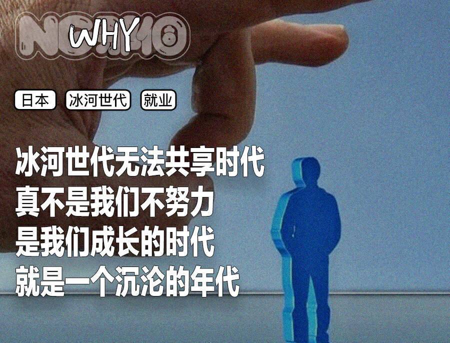 重庆时时彩：用工荒的日本，为啥不给中年人涨薪？