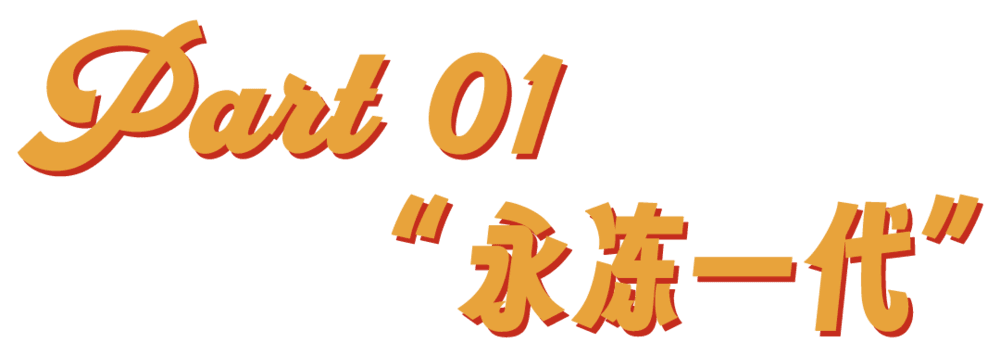 重庆时时彩：用工荒的日本，为啥不给中年人涨薪？