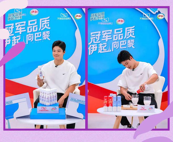 河内1.5分彩：伊利超级品牌狂欢周——奥运赛场外的全民狂欢