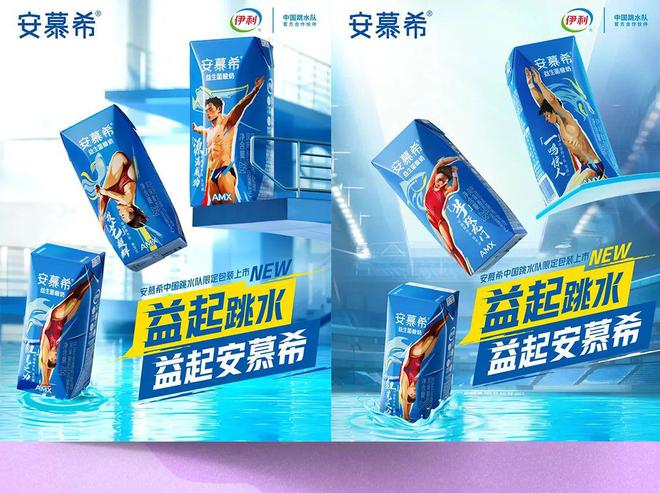 河内1.5分彩：伊利超级品牌狂欢周——奥运赛场外的全民狂欢