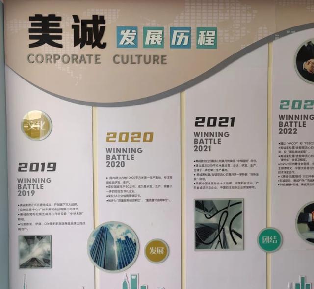 富联平台：“小杨哥”带货香港月饼翻车？网友涌入曾志伟评论区！美诚月饼：法律没规定不能内地生产