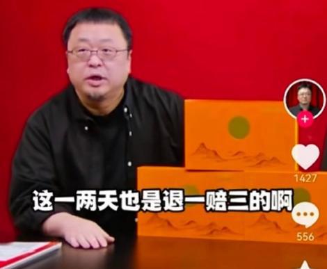 富联平台：“小杨哥”带货香港月饼翻车？网友涌入曾志伟评论区！美诚月饼：法律没规定不能内地生产