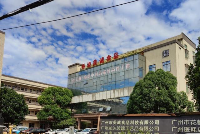 富联平台：“小杨哥”带货香港月饼翻车？网友涌入曾志伟评论区！美诚月饼：法律没规定不能内地生产