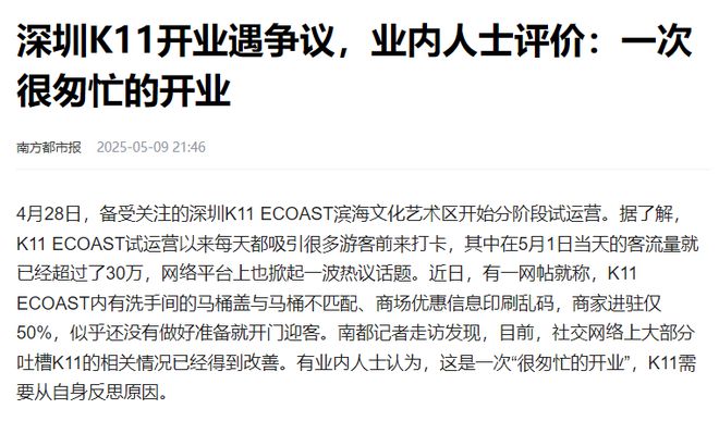 重庆时时彩：香港四大家族之一，有麻烦了……