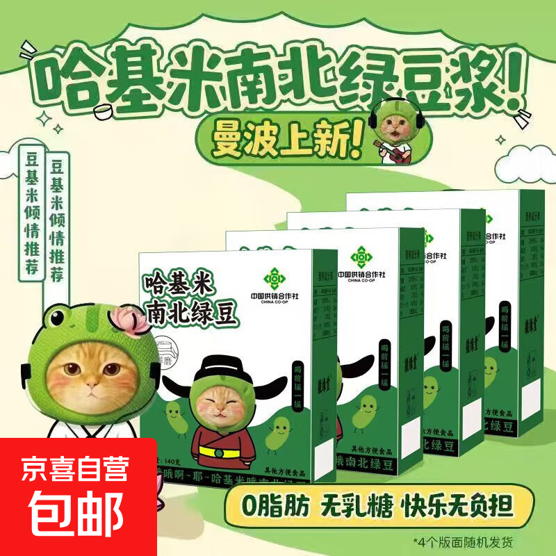 富联登录:九阳股份撇清“哈基米”概念:公司所属小家电行业,不涉及食品、饮料等业务