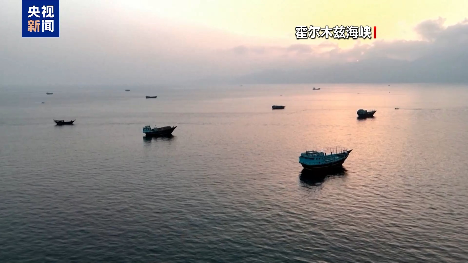 富联娱乐：一油轮在霍尔木兹海峡附近遇袭 船舶单周通航量下降